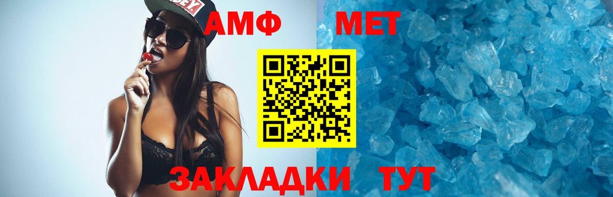 Скопин  OMG ССЫЛКА  Вход с VPN  Amphetamine 97%  АМФЕТАМИН 