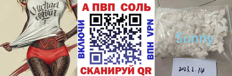 A-PVP СК КРИС Скопин