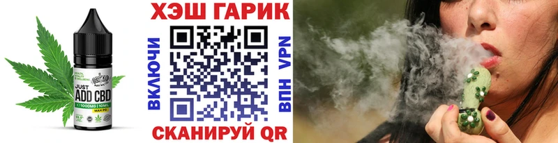 kraken зеркало  Скопин  Cannafood марихуана 