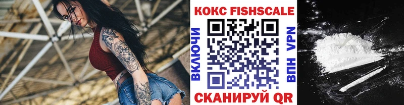 Cocaine 98%  купить   Скопин 