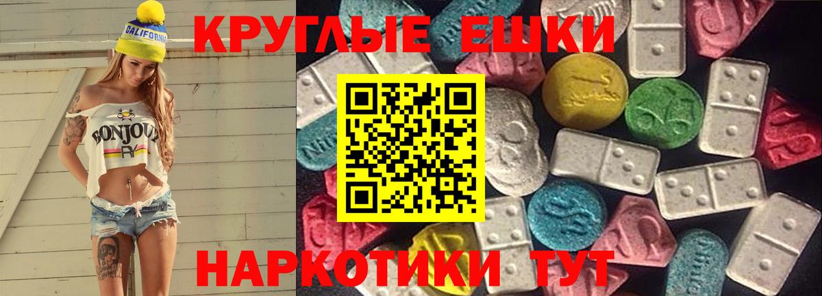 Ecstasy диски  Ecstasy Cube  маркетплейс как зайти  Вход с VPN  Скопин 