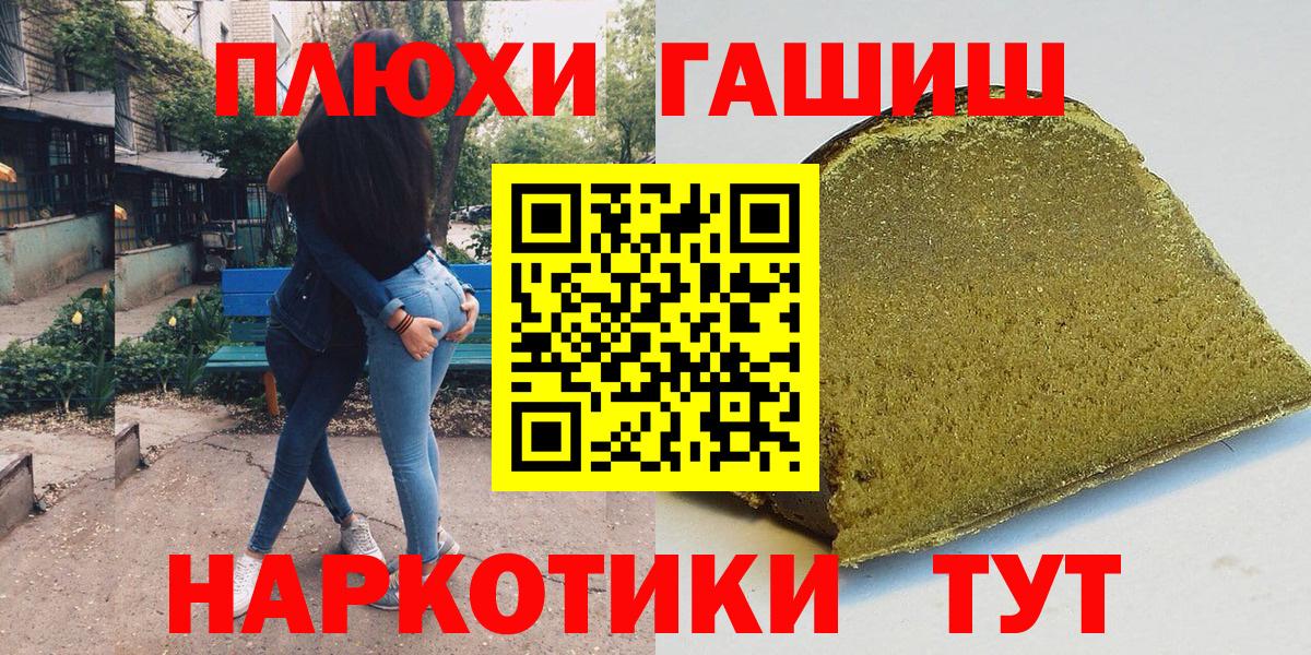 ГАШ убойный Скопин