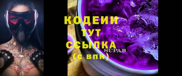 гашишное масло Няндома