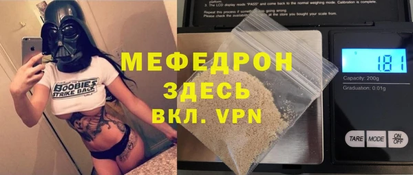 мефедрон VHQ Нягань