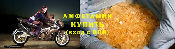 гидра Нязепетровск