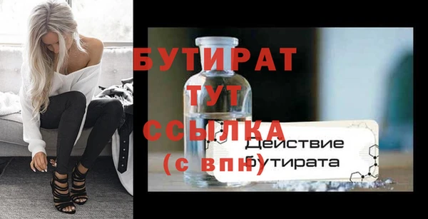 гашишное масло Няндома