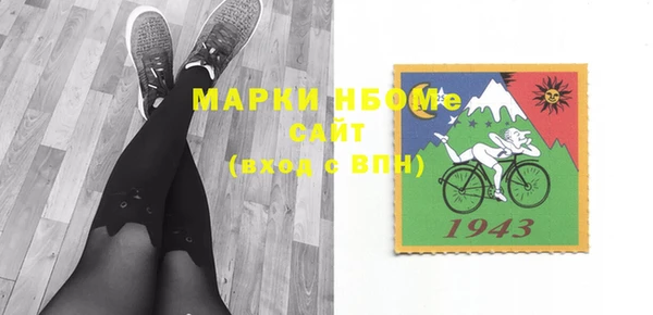 мефедрон VHQ Нягань