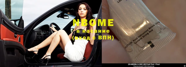 метадон Болотное