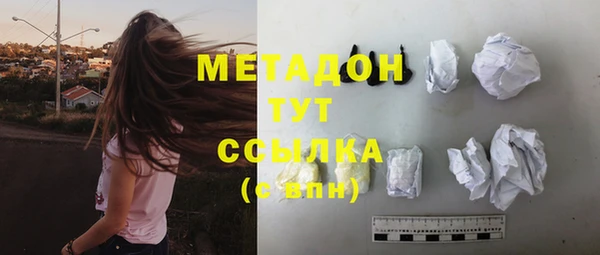 гашишное масло Няндома