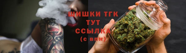 мефедрон VHQ Нягань