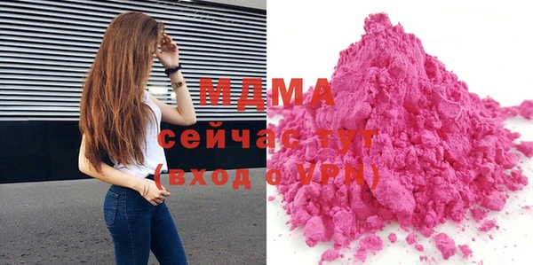 мефедрон VHQ Нягань
