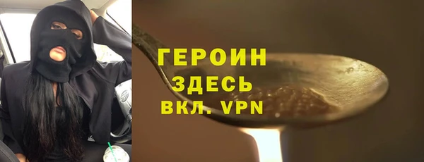 гидра Нязепетровск