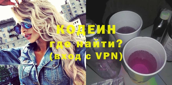 гидра Нязепетровск
