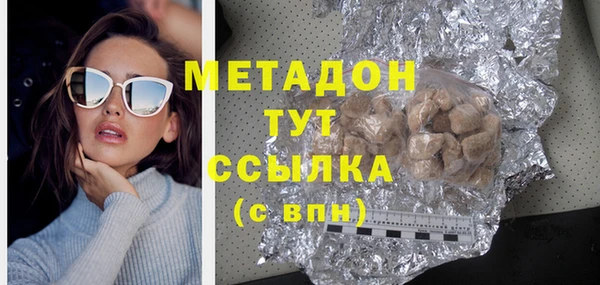 мефедрон VHQ Нягань