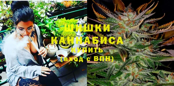 кокаин премиум Осинники