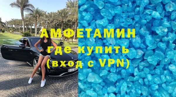 мефедрон VHQ Нягань