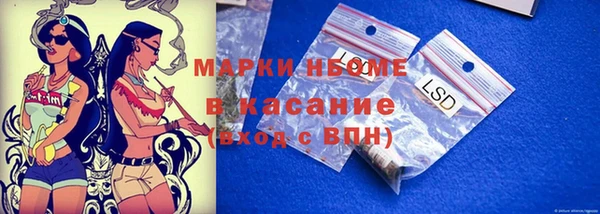 гидра Нязепетровск