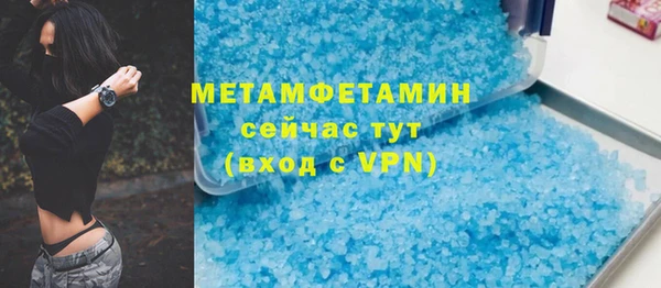 меф VHQ Осташков