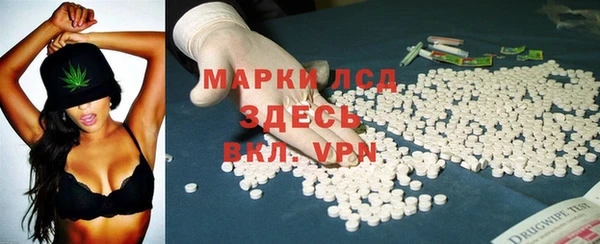 гашишное масло Няндома