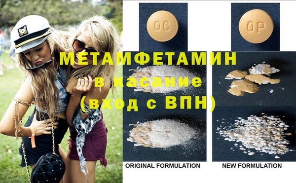 мефедрон VHQ Нягань