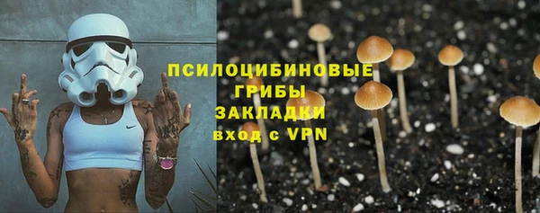 марки nbome Болхов