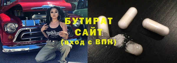 мефедрон VHQ Нягань