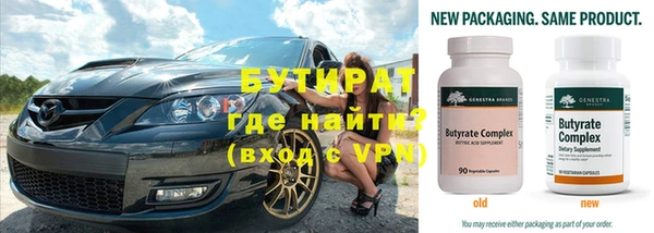 мефедрон VHQ Нягань
