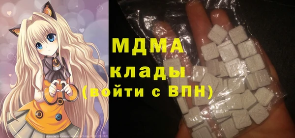 гидра Нязепетровск