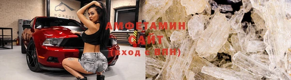 гидра Нязепетровск
