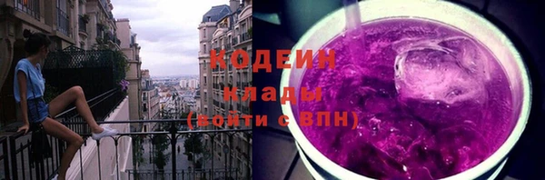 эйфоретик Болохово