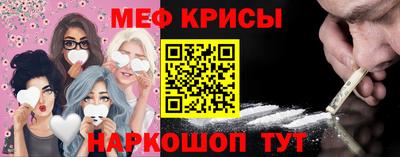 MESCALINE Тула
