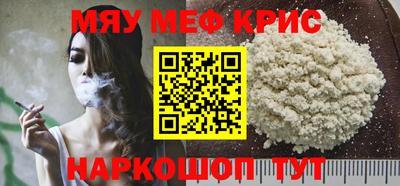 MESCALINE Тула