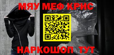 трава Тара