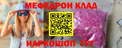 spice Тулун