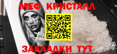 кокаин Туймазы
