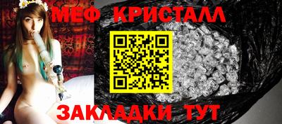MESCALINE Тула