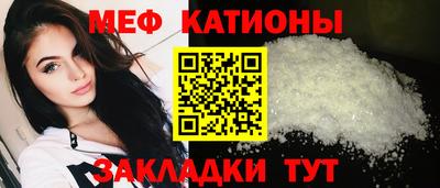 кокаин Туймазы