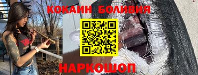 кокаин Туймазы