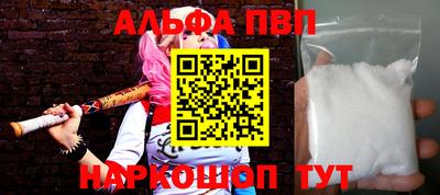 марки nbome Татарск