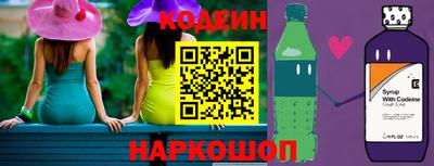 spice Тулун