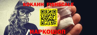 кокаин Туймазы
