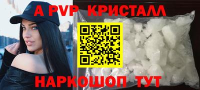 spice Тулун