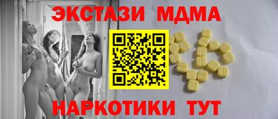 MESCALINE Тула