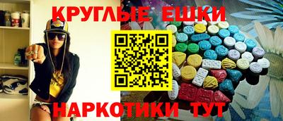 MESCALINE Тула