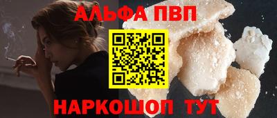 кокаин Туймазы