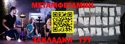 MESCALINE Тула