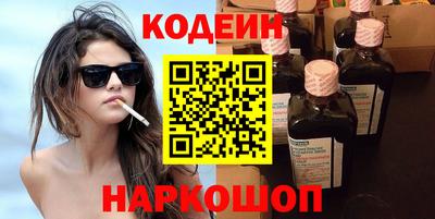spice Тулун