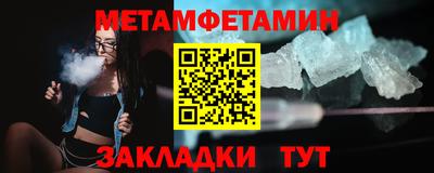 MESCALINE Тула