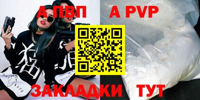 трава Тара