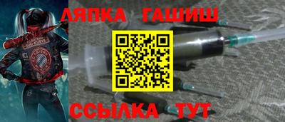 трава Тара